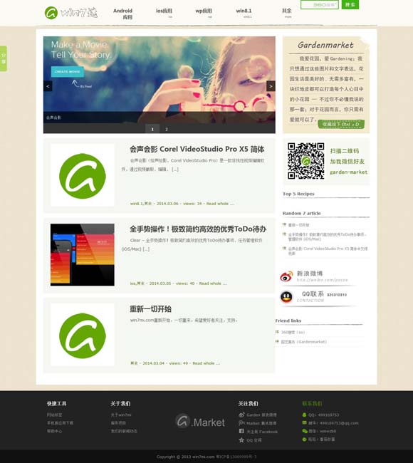[彩吧论坛官网首页怎么不能看了呢怎么回事]